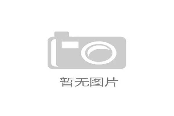 塞尔维亚男排面临新老交替阵痛，后备人才匮乏恐影响巴黎周期表现