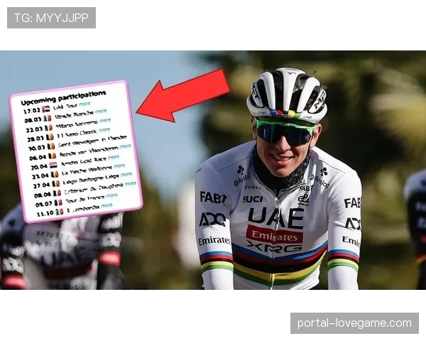 波加查：在“北方地狱”巴黎-鲁贝寻求救赎将是我的动力