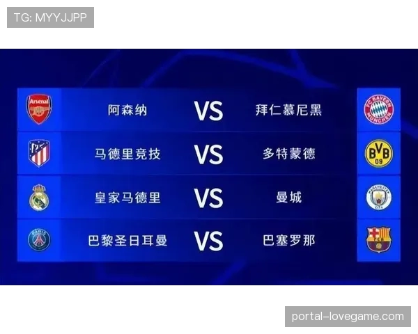 通讯：告别之战——回顾巴黎止步八强，姆巴佩的欧冠征程暂告段落